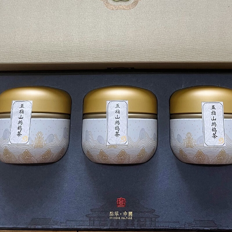 红城湖 HCHU海南三亚旅游特产荒野特级鹧鸪茶150克礼盒装送礼万宁东山岭鹧鸪 A金色(鹧鸪茶50gx3罐)配礼品袋