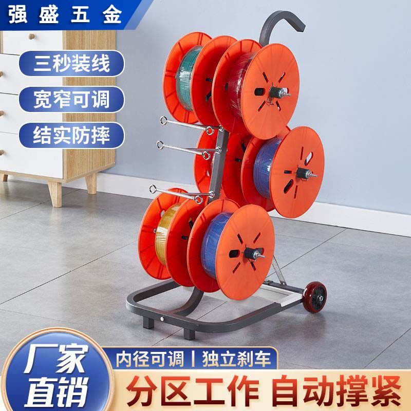 立式电线放线架拉车款放线神器BV线三线多线家装线放线器电工工具 单盘ABS加厚塑料（不带架）