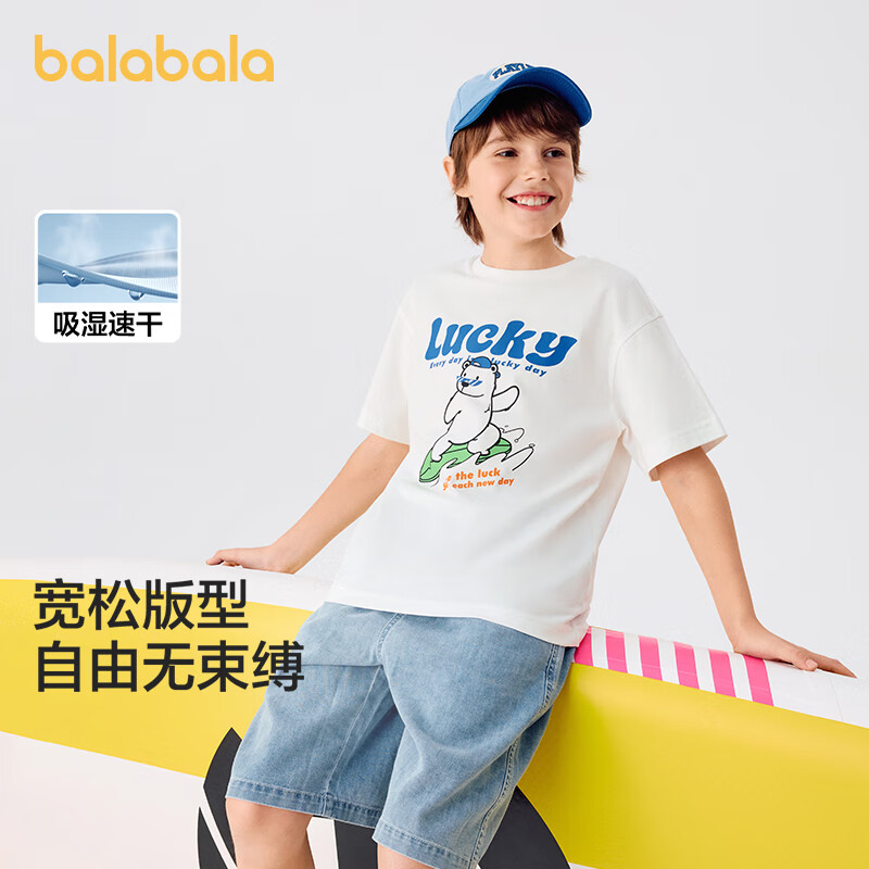 巴拉巴拉童装儿童短袖t恤男童上衣大童女童速干夏装纯棉 本白10101 110