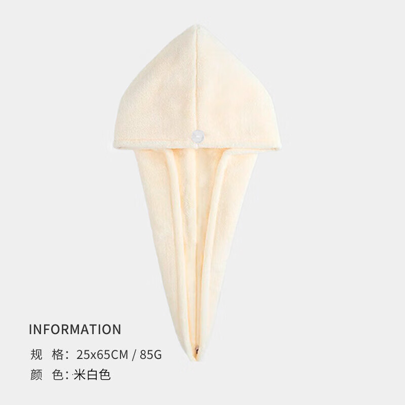 三利干发帽女吸水柔软成人擦头干发毛巾速干浴帽可爱包头巾 米白色