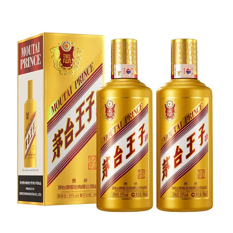 茅台王子酒金王子 酱香型白酒 礼盒酒粮食酒 茅台王子酒 53度 500mL 2瓶 双支装