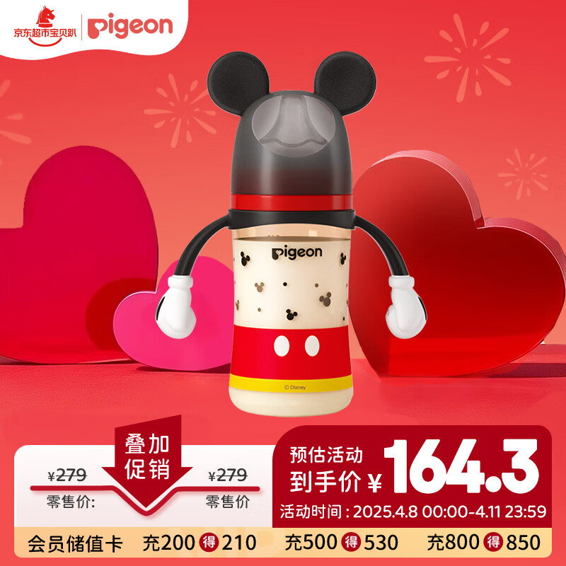 ���ף�Pigeon������Ӥ�� ���������ھ�PPSU��ƿ 240ml �������� 6����+ AA238