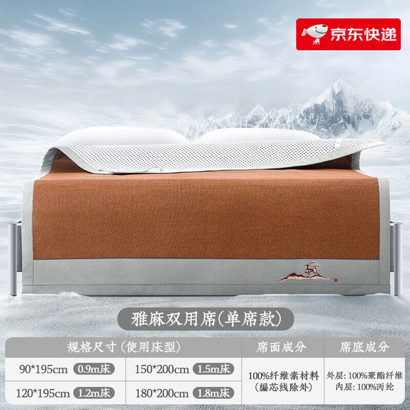 遠(yuǎn)夢家居涼席夏季草席1.5米藤編席子加厚藤席可折疊空調(diào)席夏涼席新款 咖色(單席)1.5m(5英尺)床