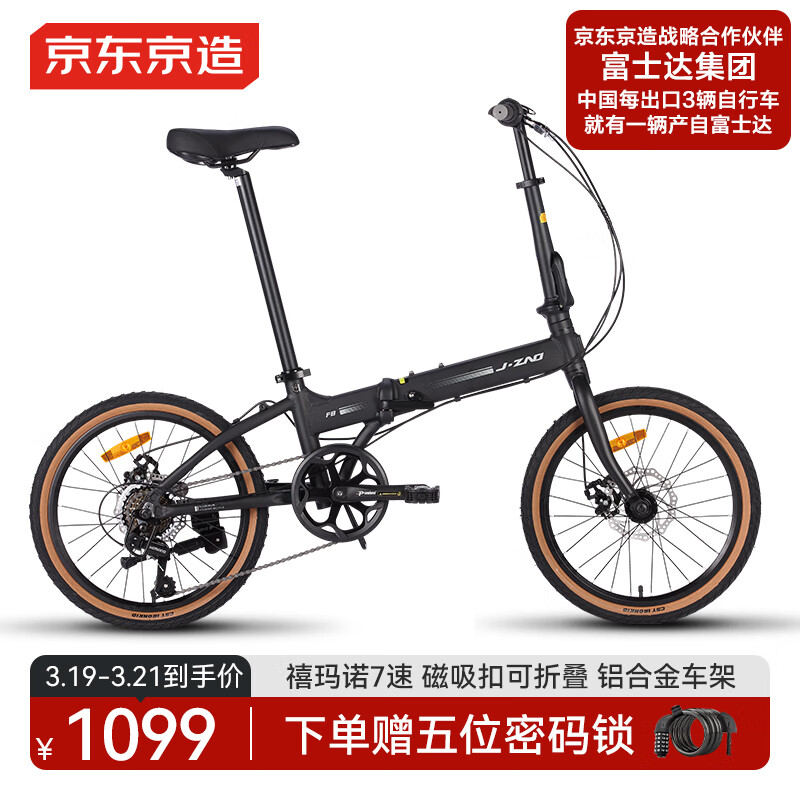 ��������F8�۵����г����Ͻ�20Ӣ��7�ٳ�����Ůʿͨ���˶������մɺ�