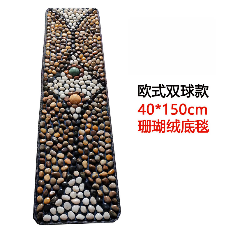 母親節(jié)禮物媽媽實用禮品送長輩50-60歲父母禮物鵝卵石足底按摩墊 中醫(yī)推薦 歐式雙球款 40/150