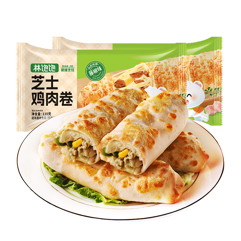 林饱饱39.9任选加购6袋 芝士牛肉卷 鸡肉卷 早餐 面点 速食 冷冻 半成品 芝士鸡肉卷【藤椒味】110g*1