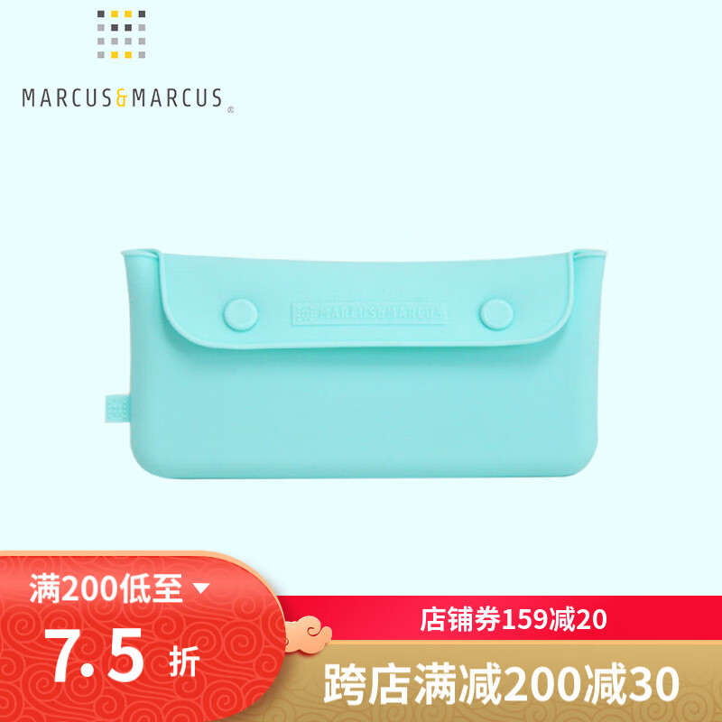 MARCUS&MARCUS兒童餐具收納袋 筷子勺叉收納包 硅膠便攜袋 河馬藍