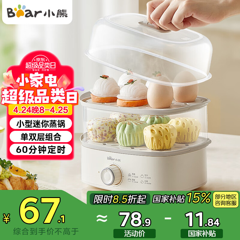 С�ܣ�Bear�������� ���� ������ С�ͼ���˫������ �Զ��ϵ�1-2������๦��һ����ͻ�ZDQ-K12H1