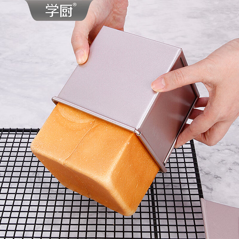 学厨 吐司模具 烘焙模具 水立方不粘滑盖吐司盒 面包盒250g