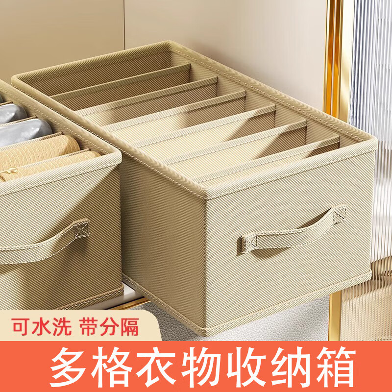 衣柜裤子收纳神器分层衣服收纳箱家用收纳盒整理盒抽屉式储物箱- 卡其色-无盖-无格(2个装)