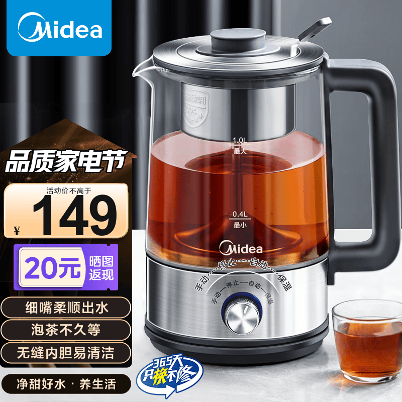 ���ģ�Midea�������������ݲ�1L��������ʽ���������С�Ͱ칫����ˮ�������ˮһ�����ˮ������������� �����֡���ť+�Զ�����MK-C10-Pro1
