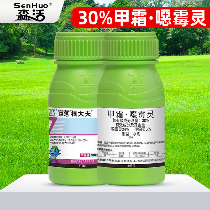 森活根大夫甲霜噁霉灵根部土壤杀菌剂园林苗草坪枯萎根腐立枯病杀菌剂