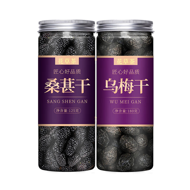 陈皮桑葚(陈皮桑葚干泡水喝的功效)
