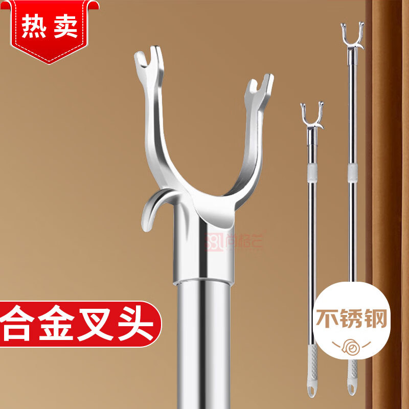 尚格兰 不锈钢晾衣杆伸缩撑衣杆加厚衣叉杆晾衣叉晒衣杆可调节挂衣杆