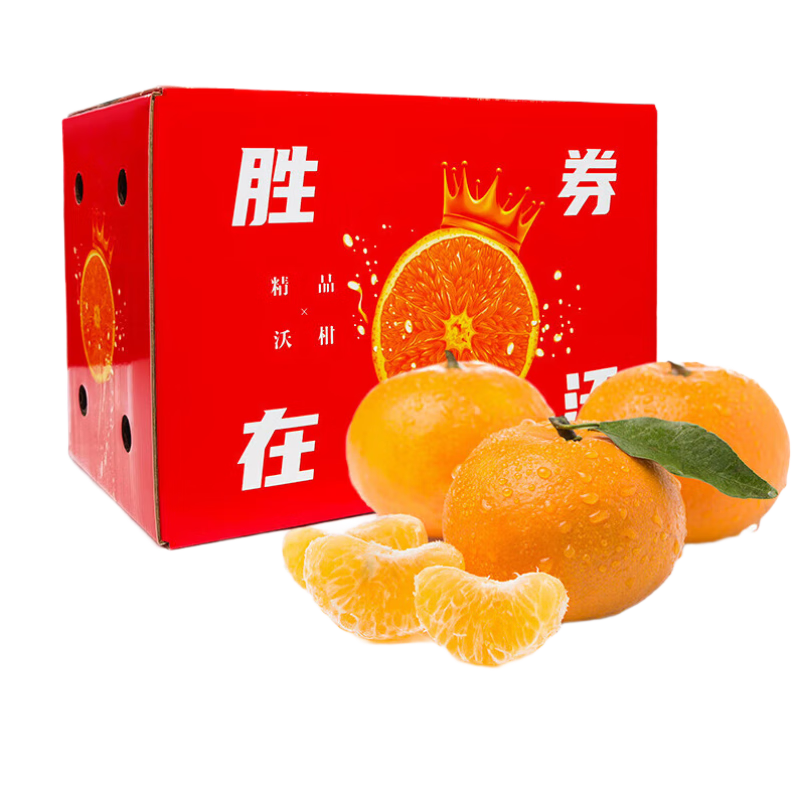 京鲜生 新鲜沃柑 净重6斤 单果130g起 生鲜水果桔子礼盒 