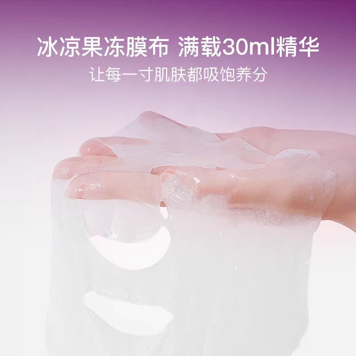 Yestar艺星水光沁润面膜补水保湿修护舒缓抗皱紧致敏感皮肤适用韦雪同款 水光沁润面膜1盒5片