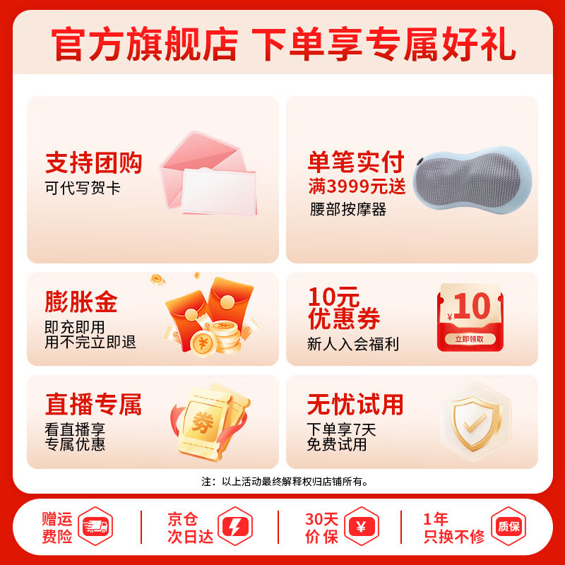 商品图片 2