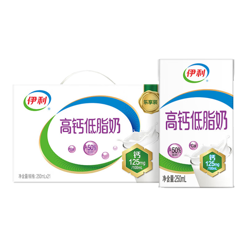 伊利 高钙低脂牛奶 250ml*21盒/箱*2件