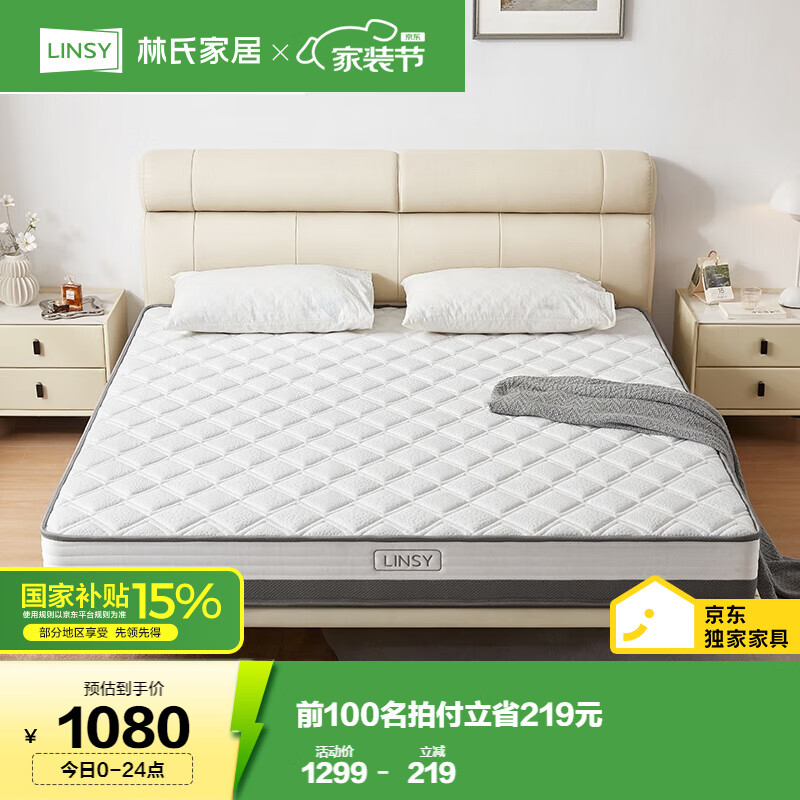 ���ϼҾӴ����齺�����齺��92%����������װ���ɴ�����1.5x2��CD327