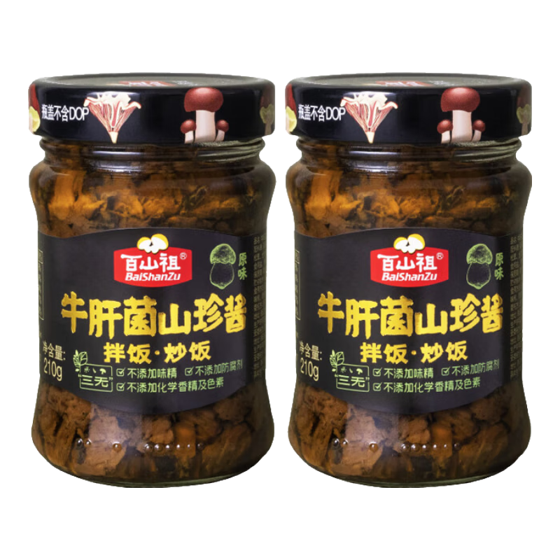 ɽţξɽ佴Ģ·˺¶潴պ㹽跹 ţξɽ佴210g*2ƿװ38.9Ԫ