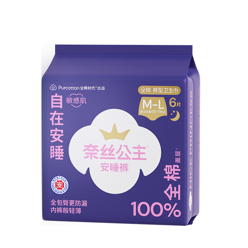 ȫ��ʱ����˿����ҽ�������ް��Ŀ㰲˯�����������ML 6������װ������Ӫ 17.9Ԫ