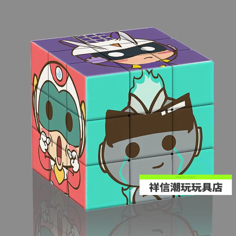 柯乐开心超人之时空营救 小心超人伽罗三阶创意拼图魔方玩具儿童礼物