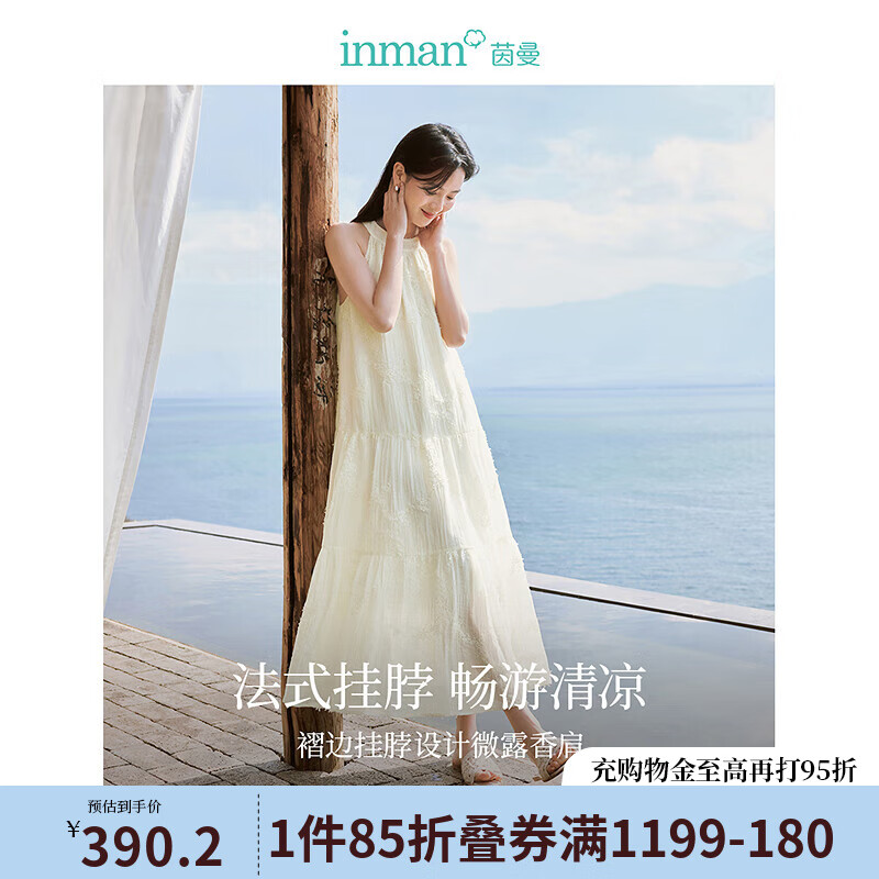 茵曼（INMAN）掛脖連衣裙2025夏女裝新款無袖寬松A字溫柔長裙子 梨花杏 S