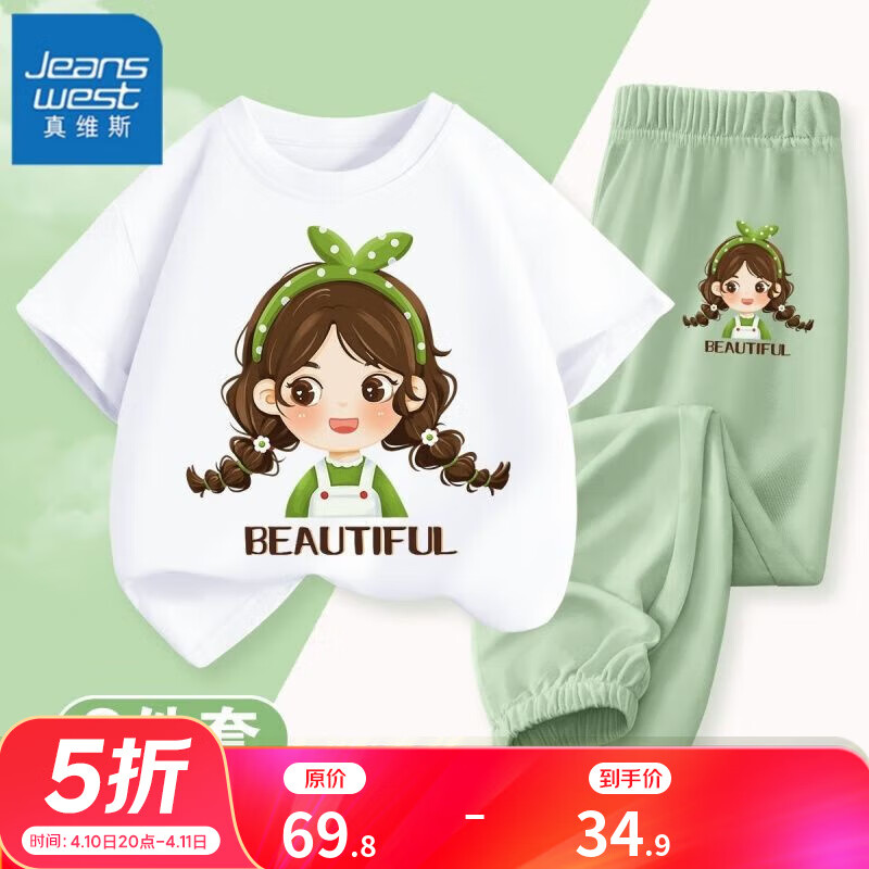 ��ά˹Ůͯ�˶�t��2025�¿��ͯ�ļ�������Сͯ���ÿ�������