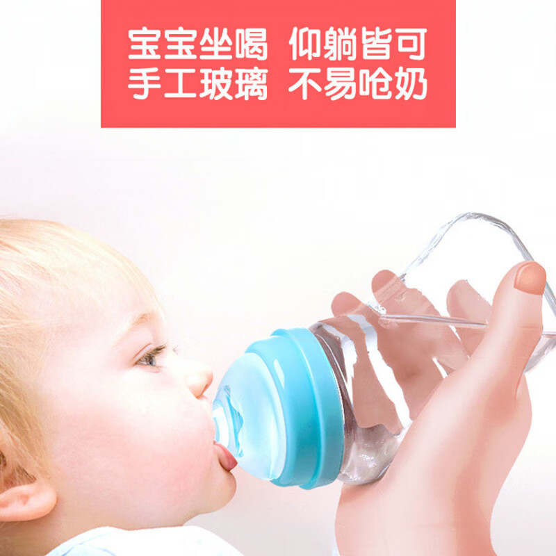 KETAOQI新生儿防胀气奶瓶宽口易洗玻璃宝宝喝水杯子 粉色 240ml