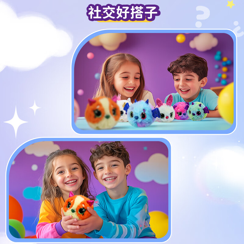 实丰文化 SHIFENG CULTURE SF魔力萌宠毛绒玩具公仔盲盒摇尾巴解压挂件魔性发声女孩儿童节礼物 魔力萌宠盲盒【端盒6款】