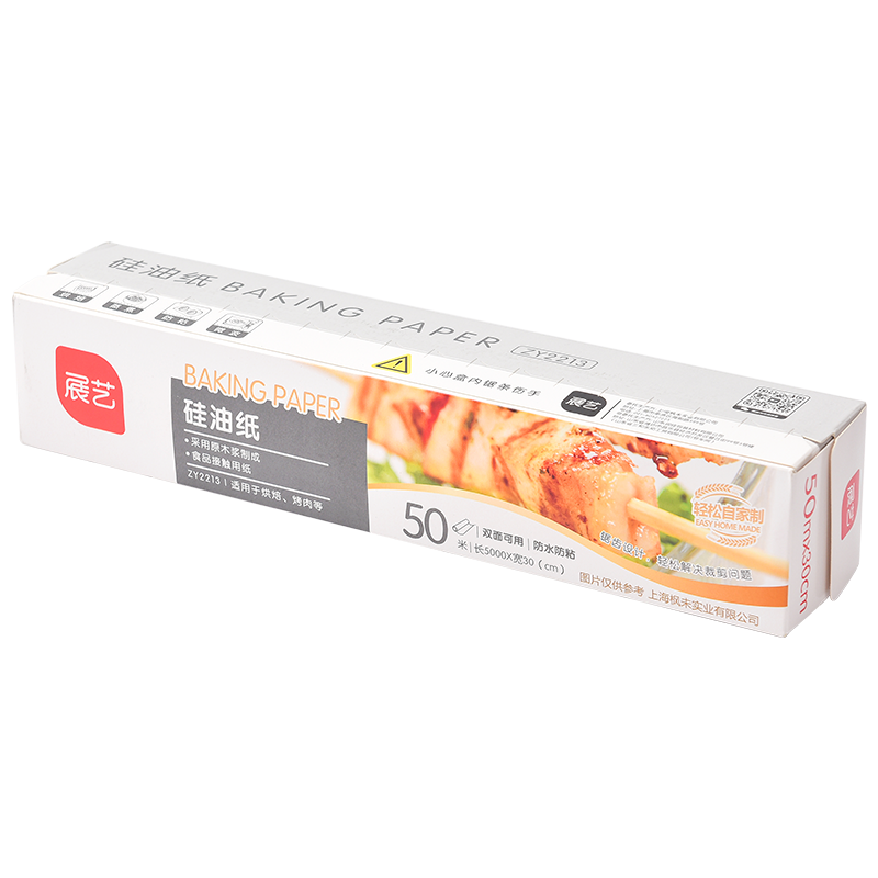 展藝硅油紙50m空氣炸鍋烤箱專(zhuān)用烘焙墊紙防油防粘食品級燒烤肉油煎炸