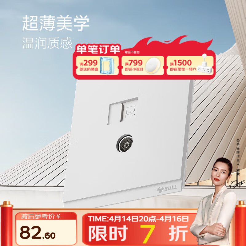 ��ţ��BULL����������II�������86��usb��״���������յ�����G67ĺѩ�� �����ӵ���(����)��