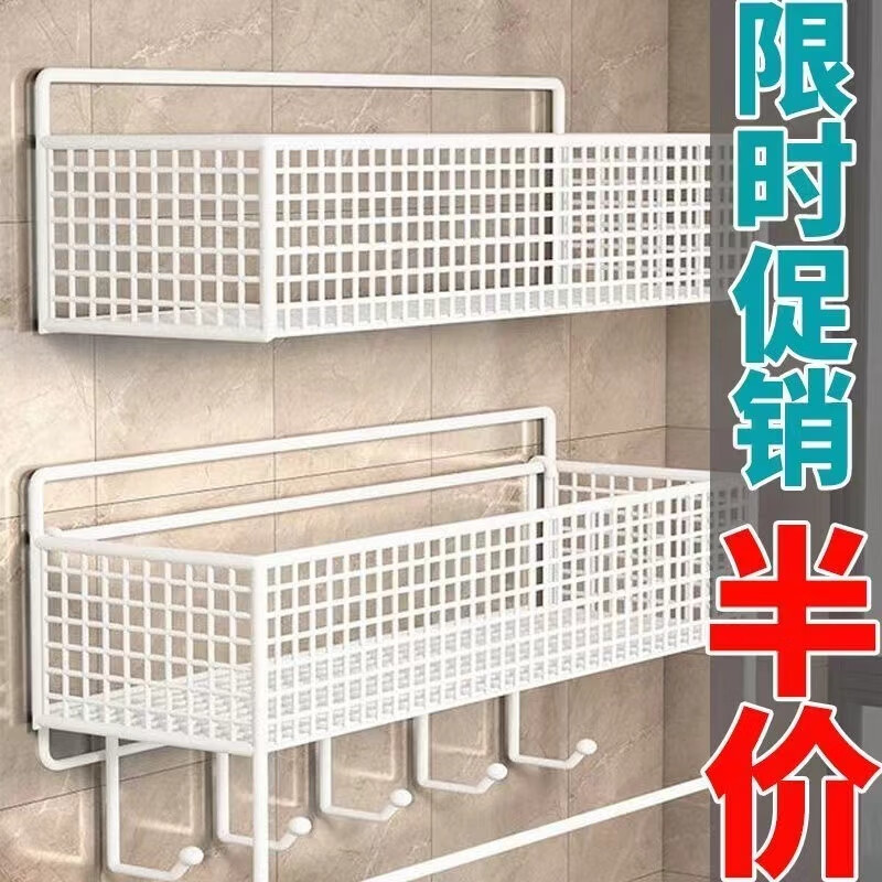 溥畔卫生间置物架浴室挂篮洗手间家居用品厨房免打孔壁挂墙上收纳神器 主图款