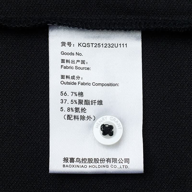 亨利·格兰小熊猫男装 2025夏新品休闲弹力抗菌polo衫百搭短袖t恤KQST251231 黑色 L 48