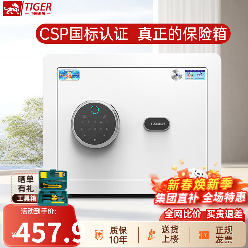 ڲƱչС3CȫֱָWiFiǿcsp֤չ¹ PRO30 ʱа 457.9Ԫ