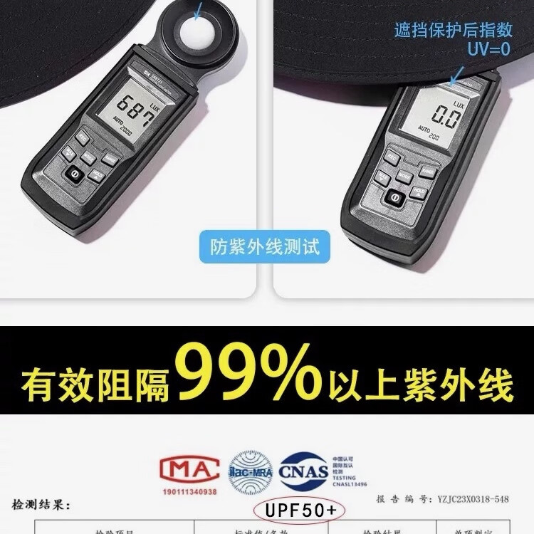 遮阳防晒帽子男士夏季户外登山钓鱼帽太阳帽渔夫帽凉帽骑车帽 网格迷彩-15CM 防微雨（可戴60以内）