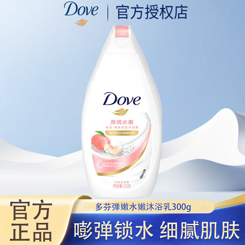 ��ҵ���ˮ��������ԡ¶300g ��ˮϸ�弡�� �������(���ϰ�װ���) ����ˮ��300g