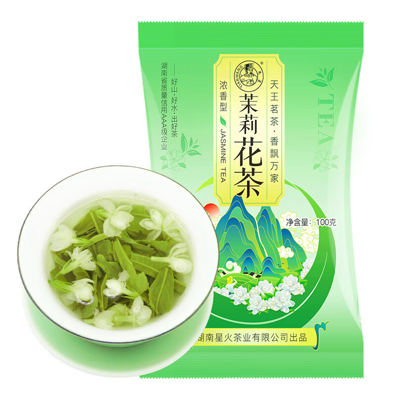 茉莉花茶新茶浓香型茶叶散装毛尖绿茶碧螺春组合装 茉莉花茶【1袋*100g】