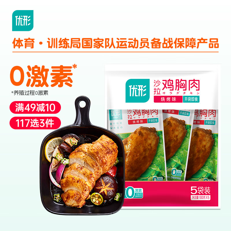 ���μ����⼴ʳ �տ�ζ5��*100g��� ��֬�ߵ��� ������ʳ�������