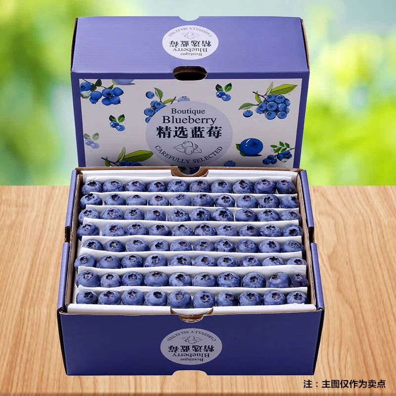 吧唧果云南蓝莓护眼鲜果【品质优选】花香蓝莓 新鲜水果孕妇宝宝辅食 4盒【果径约14mm】净重100g/盒