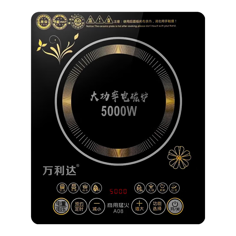 ���ڲ�����������ٷ���Ʒ5000W���¯ƽ��������ñ�������ʵ�ö๦�ܷ�ˮ���ܴ�������һ��˫оƬ˫���ȵ��� 5000W��������+��΢����塿    175Ԫ