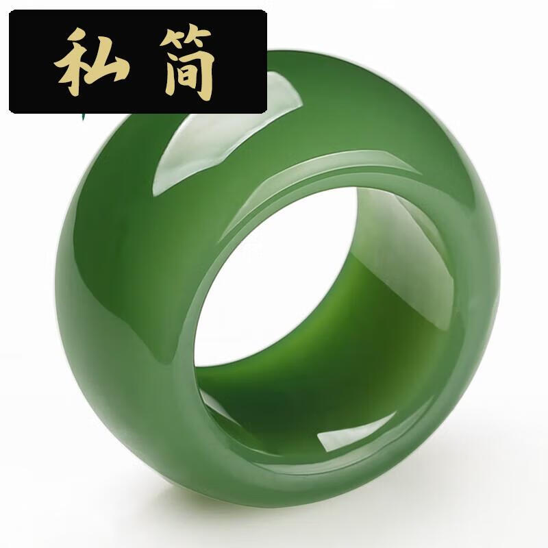 私簡和田玉碧玉菠菜綠戒指扳指男大拇指玉石指環(huán)霸氣玉琮含證書 內(nèi)徑19mm