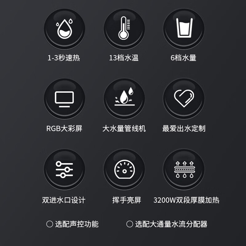 钻博士3200W3秒速热即热式大流量管线机直饮机台式壁挂式嵌入式水桶反渗透净水器通用舒适过滤饮水机茶器 218净水器【4芯5级过滤】+3200W/黑管线机