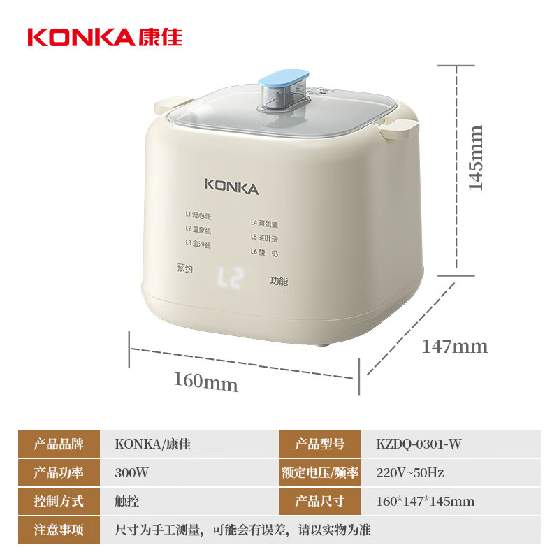 煮蛋器家用蒸蛋机宿舍小型多功能6大模式迷你煮鸡蛋早餐