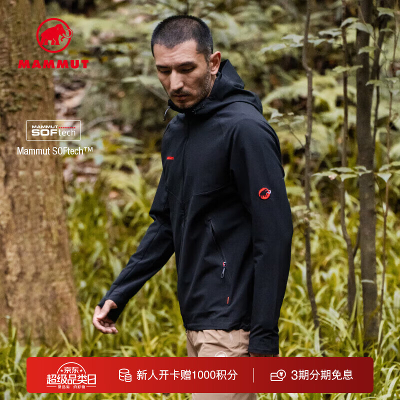 猛犸象（MAMMUT）【红标】Macun 2.0 男士户外防风防泼水连帽夹克外套软壳衣 黑色 L