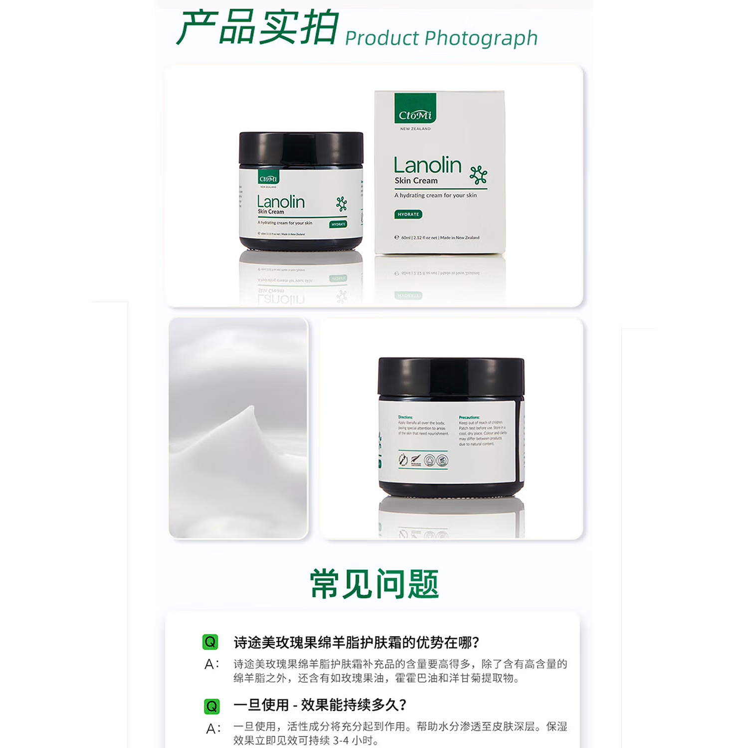 ctomi护手霜新西兰进口绵羊油护肤霜多效面霜身体乳秋冬男女用60g