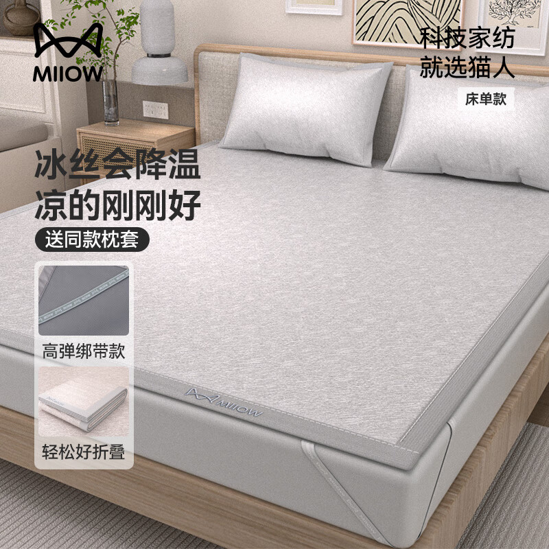 è�˼ҷı�˿��ϯ������ϯ����ϯA�࿹���ɻ�ϴϯ�Ӵ��Ҵ�������ϯ ��ɫ����������ס� 150*200cm