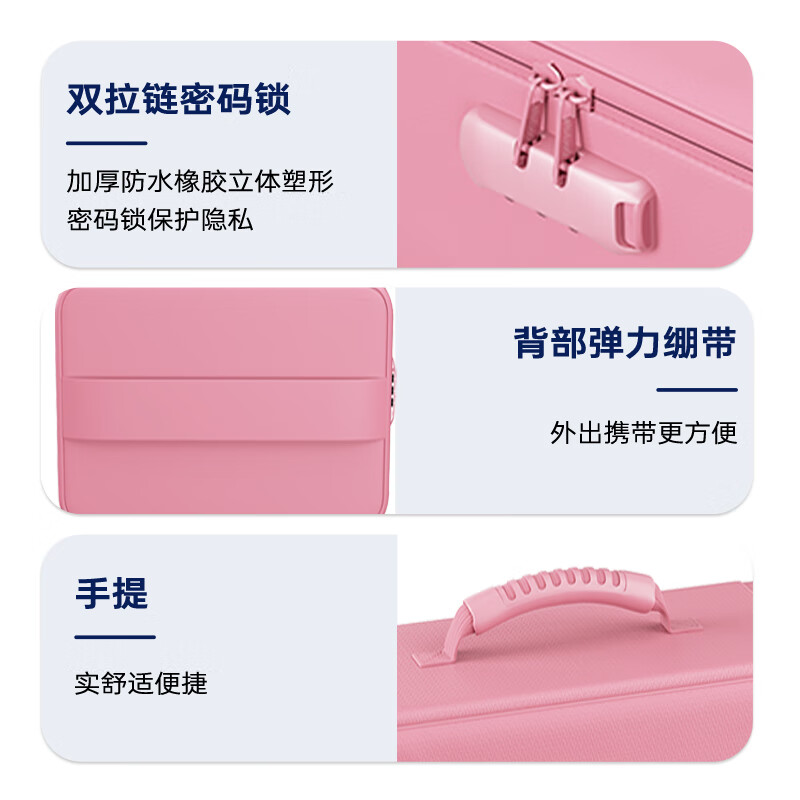 绝火防火证件收纳包袋带锁大容量证件证书护照毕业证户口本票据文件箱 樱花粉升级款 36*27*10cm