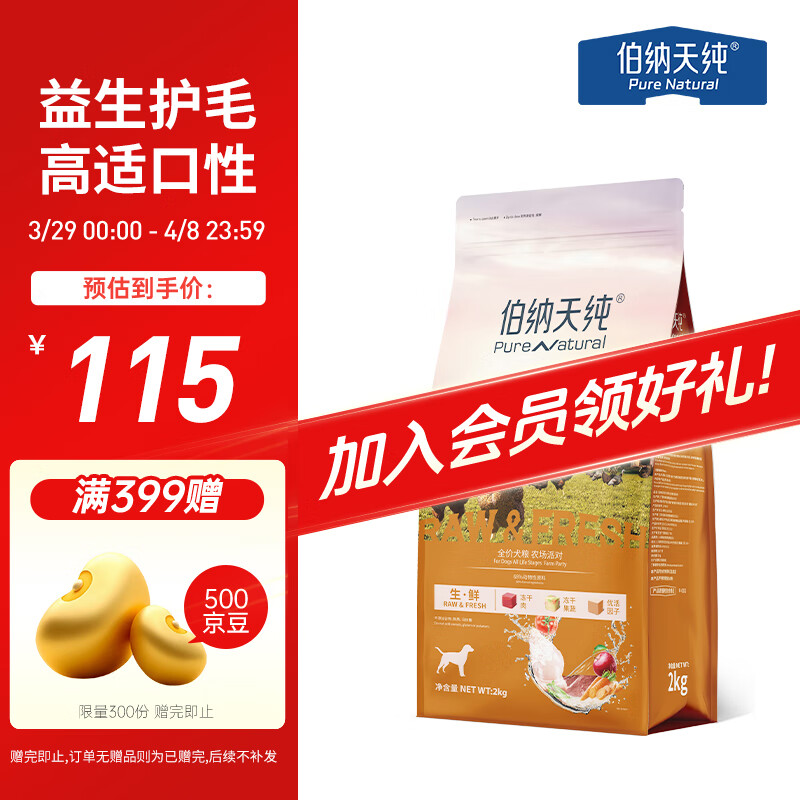 �����촿����С��Ȯ�д���Ȯ��ũ���ɶԼ���ζ̩�ϱ�����Ȯ��Ȯ��2kg/4��