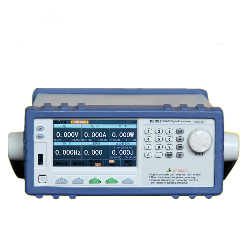 京京 童悦 beich贝奇电子ch28012802281128062813单相电量参数功率仪